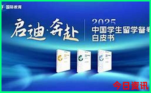 夏天哪里比较凉快